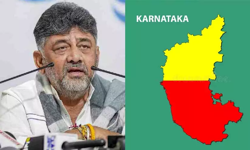 https://www.madhyamam.com/tags/karnataka-cabinet https://www.madhyamam.com/tags/karnataka-cabinet