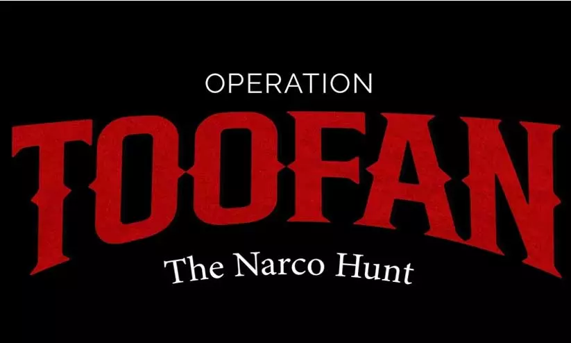 https://www.madhyamam.com/tags/operation-toofan https://www.madhyamam.com/tags/operation-toofan