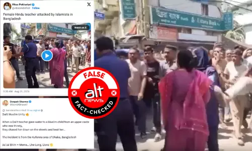 അത് ഹിന്ദു അധ്യാപികയല്ല, മുസ്‍ലിം കടയുടമ; ബംഗ്ലാദേശിലെ വർഗീയ പ്രചാരണങ്ങൾ വ്യാജമെന്ന് റിപ്പോർട്ട്