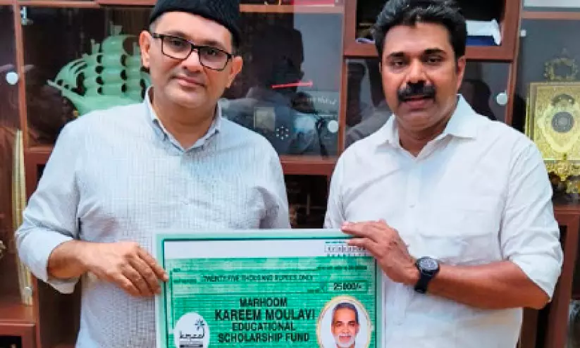 എറണാകുളം കെ.എം.സി.സി സ്കോളർഷിപ്പ് പദ്ധതിക്ക് തുടക്കം എറണാകുളം കെ.എം.സി.സി സ്കോളർഷിപ്പ് പദ്ധതിക്ക് തുടക്കം