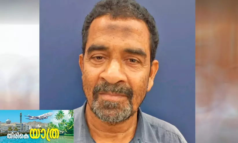 ഈ നാടെനിക്ക് പകർന്നത് സന്തോഷം മാത്രം ! പ്രവാസ ജീവിതത്തോട് വിട പറയാനൊരുങ്ങി ഹമീദ് ഈ നാടെനിക്ക് പകർന്നത് സന്തോഷം മാത്രം ! പ്രവാസ ജീവിതത്തോട് വിട പറയാനൊരുങ്ങി ഹമീദ്