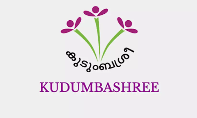 ഓണക്കാലത്ത് ജില്ലയിൽ കുടുംബശ്രീ നേടിയത് 1.22 കോടിയുടെ വിറ്റുവരവ് ഓണക്കാലത്ത് ജില്ലയിൽ കുടുംബശ്രീ നേടിയത് 1.22 കോടിയുടെ വിറ്റുവരവ്