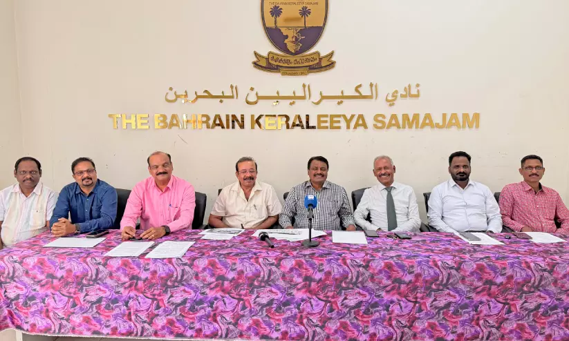 ശ്രാവണം 2026: ബഹ്റൈൻ കേരളീയ സമാജം ഓണാഘോഷം തുടരുന്നു ശ്രാവണം 2026: ബഹ്റൈൻ കേരളീയ സമാജം ഓണാഘോഷം തുടരുന്നു