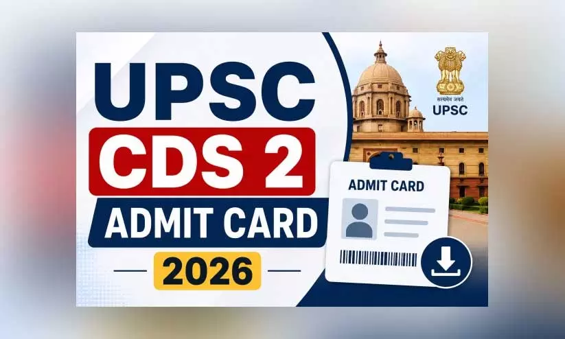https://www.madhyamam.com/tags/upsc https://www.madhyamam.com/tags/upsc