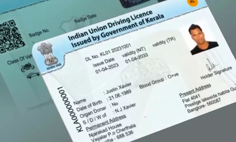 കർണാടകയിൽനിന്ന് വ്യാജ ഡ്രൈവിങ് ലൈസൻസ്; ലൈസൻസ് തട്ടിപ്പിൽ വിജിലൻസ് അന്വേഷണം കർണാടകയിൽനിന്ന് വ്യാജ ഡ്രൈവിങ് ലൈസൻസ്; ലൈസൻസ് തട്ടിപ്പിൽ വിജിലൻസ് അന്വേഷണം