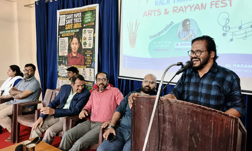 ആവേശമായി ‘കലാതരംഗ്’ ആർട്സ് ഫെസ്റ്റിന് സമാപനം ആവേശമായി ‘കലാതരംഗ്’ ആർട്സ് ഫെസ്റ്റിന് സമാപനം