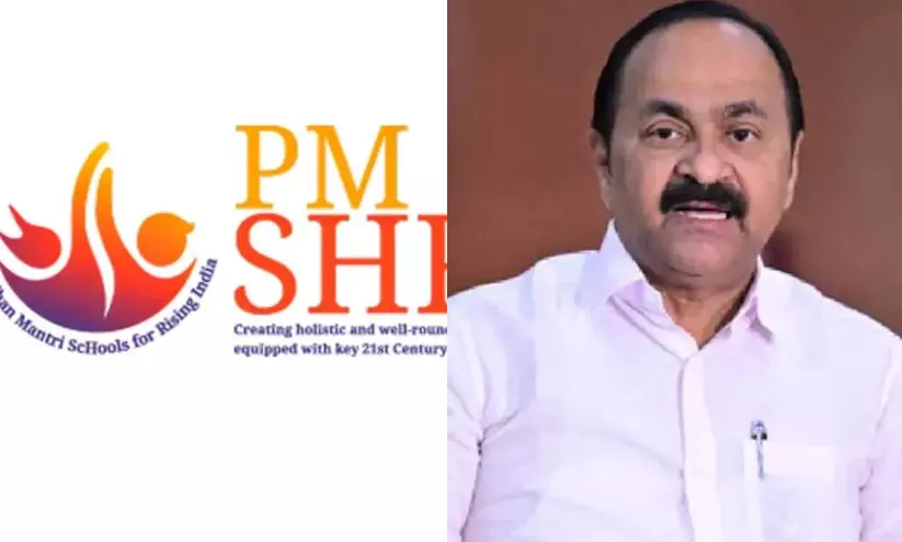 പി.എം ശ്രീയിൽ മുന്നോട്ടില്ലെങ്കിൽ കേരളത്തിന് ഫണ്ടില്ല; തുടർനടപടിക്ക് കേന്ദ്ര നിർദേശം പി.എം ശ്രീയിൽ മുന്നോട്ടില്ലെങ്കിൽ കേരളത്തിന് ഫണ്ടില്ല; തുടർനടപടിക്ക് കേന്ദ്ര നിർദേശം