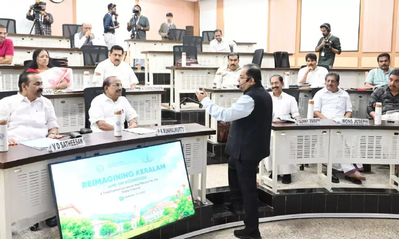 ക്ലാസ്മുറിയിലിരുന്ന് വികസന സ്വപ്നംകണ്ട് മുഖ്യനും മന്ത്രിമാരും; മന്ത്രിസഭ നേതൃശിൽപശാലക്ക് ഐ.ഐ.എമ്മിൽ തുടക്കം ക്ലാസ്മുറിയിലിരുന്ന് വികസന സ്വപ്നംകണ്ട് മുഖ്യനും മന്ത്രിമാരും; മന്ത്രിസഭ നേതൃശിൽപശാലക്ക് ഐ.ഐ.എമ്മിൽ തുടക്കം