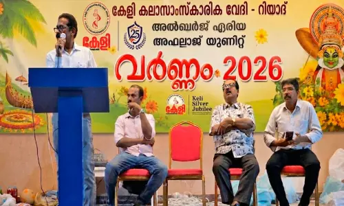 അഫ്‌ലാജിൽ കേളി ‘വർണം-2026’ ഓണാഘോഷം സംഘടിപ്പിച്ചു
