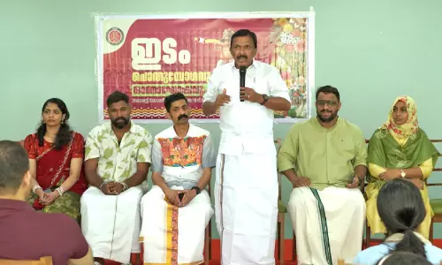 ‘ഇടം’ പ്രവാസി കൂട്ടായ്മ വാർഷിക പൊതുയോഗവും ഓണാഘോഷവും