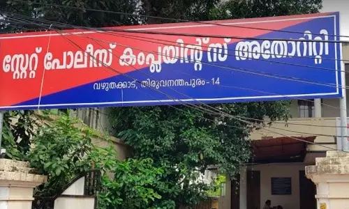 നാലു വർഷം കഴിഞ്ഞിട്ടും ഉത്തരവ് നടപ്പായില്ല; പൊലീസ് കംപ്ലയിന്റ് അതോറിറ്റിയിലെ സി.ഐ.ഒ നിയമനത്തിൽ വീണ്ടും നിയമനടപടി