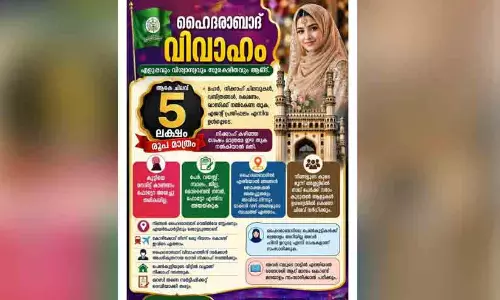 മൂന്നുദിവസം കൊണ്ട് വിവാഹം, വധു ഹൈദരാബാദിൽ നിന്ന്; ഏജന്റുമാരുടെ കീശയിലെത്തുന്നത് ലക്ഷങ്ങൾ