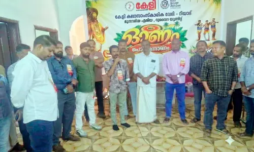 റുവൈദയിൽ കേളി ഓണാഘോഷം സംഘടിപ്പിച്ചു