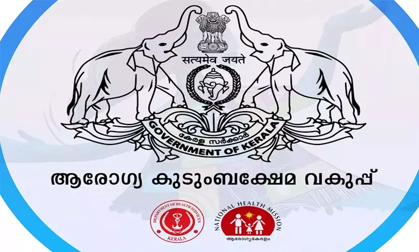 റോട്ട വാക്സിൻ ക്ഷാമം തീർന്നില്ല; ആരോഗ്യവകുപ്പ് നിസ്സംഗതയിൽ റോട്ട വാക്സിൻ ക്ഷാമം തീർന്നില്ല; ആരോഗ്യവകുപ്പ് നിസ്സംഗതയിൽ