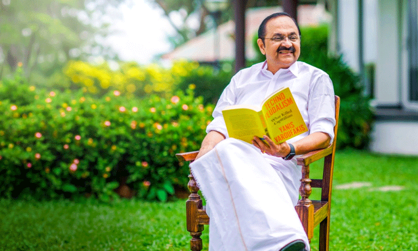 വായന എന്ന ഞാൻ വായന എന്ന ഞാൻ