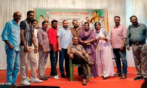 സാന്ത്വന സംഗീതവുമായി ‘ഈണം ദോഹ’; ശ്രദ്ധേയമായി പ്രത്യേക സംഗമം