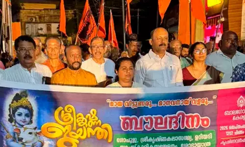 ബാലഗോകുലത്തിന്റെ ശോഭായാത്രയിൽ പങ്കെടുത്ത് മുഹമ്മദ് ഷിയാസ്; അഭിനന്ദിച്ച് ആർ.വി. ബാബുവും കെ.പി. ശശികലയും ബാലഗോകുലത്തിന്റെ ശോഭായാത്രയിൽ പങ്കെടുത്ത് മുഹമ്മദ് ഷിയാസ്; അഭിനന്ദിച്ച് ആർ.വി. ബാബുവും കെ.പി. ശശികലയും
