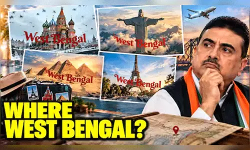 ‘ബംഗാൾ എവിടെ?’; പശ്ചിമ ബംഗാൾ ടൂറിസം പരസ്യത്തിന് വിമർശനം, കേരളത്തെ മാതൃകയാക്കണമെന്ന് നിർദേശം ‘ബംഗാൾ എവിടെ?’; പശ്ചിമ ബംഗാൾ ടൂറിസം പരസ്യത്തിന് വിമർശനം, കേരളത്തെ മാതൃകയാക്കണമെന്ന് നിർദേശം