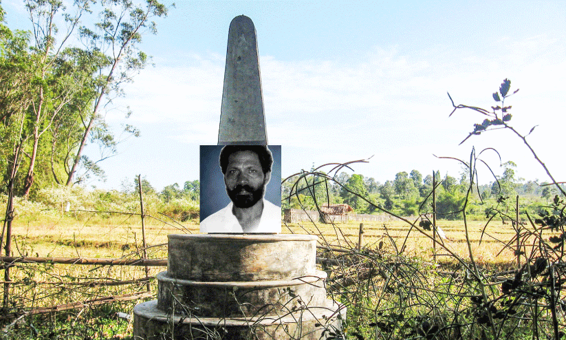 മുത്തങ്ങയിലെ ജോഗി സ്മാരക സ്തൂപം,ജോഗി