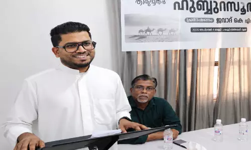 ‘മുഹമ്മദ്‌ നബി കാരുണ്യത്തിന്റെ പ്രവാചകൻ’