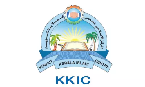 ഡോ.അബ്ദുള്ള ബാസിലിനെതിരായ   നടപടി അപലപനീയം -കെ.കെ.ഐ.സി