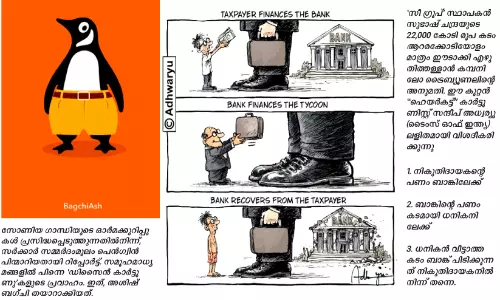 കൊണ്ടാലറിയില്ല, കണ്ടാലറിയും