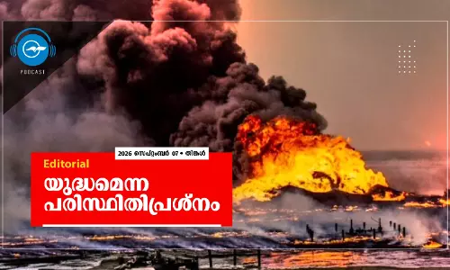 യുദ്ധമെന്ന പരിസ്ഥിതിപ്രശ്നം