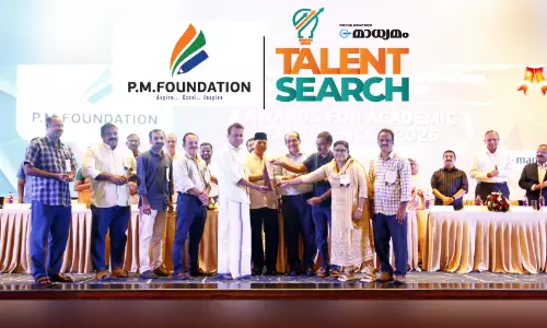 പി.എം ഫൗണ്ടേഷൻ പുരസ്കാരങ്ങൾ വിതരണം ചെയ്തു