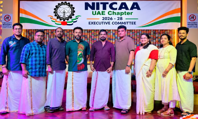 എൻ.ഐ.ടി കാലിക്കറ്റ് അലുമ്നി യു.എ.ഇക്ക് പുതിയ നേതൃത്വം എൻ.ഐ.ടി കാലിക്കറ്റ് അലുമ്നി യു.എ.ഇക്ക് പുതിയ നേതൃത്വം