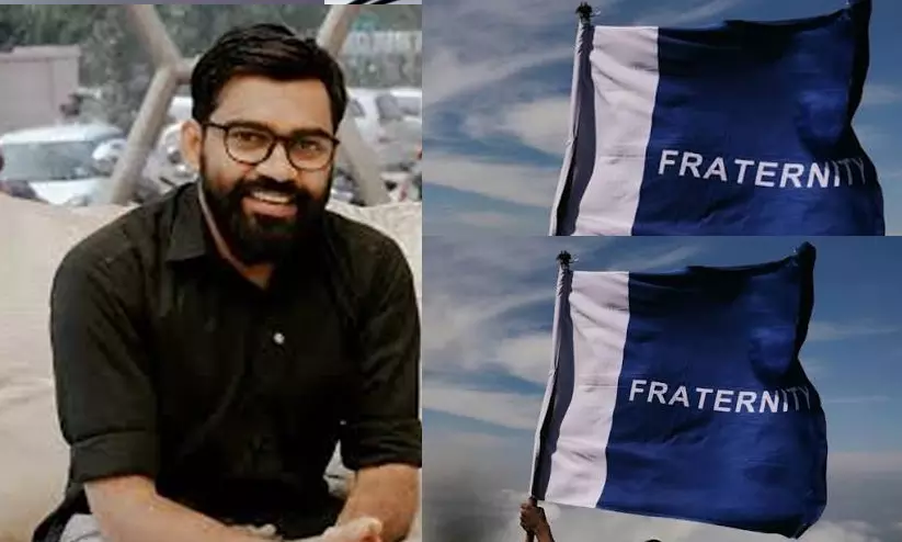 അബ്ദുല്ല ബാസിലിനെതിരായ കേസ് പ്രതിഷേധാർഹം, നടപടിയെടുക്കേണ്ടത് ചാനൽ അവതാരകക്കെതിരെ - ഫ്രറ്റേണിറ്റി മൂവ്മെൻറ് അബ്ദുല്ല ബാസിലിനെതിരായ കേസ് പ്രതിഷേധാർഹം, നടപടിയെടുക്കേണ്ടത് ചാനൽ അവതാരകക്കെതിരെ - ഫ്രറ്റേണിറ്റി മൂവ്മെൻറ്