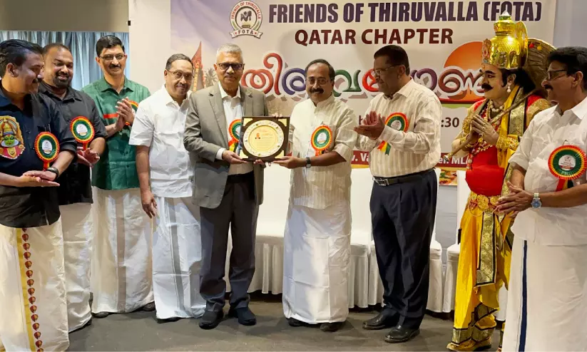 ഫോട്ടാ ഖത്തർ ഓണഘോഷം ഫോട്ടാ ഖത്തർ ഓണഘോഷം