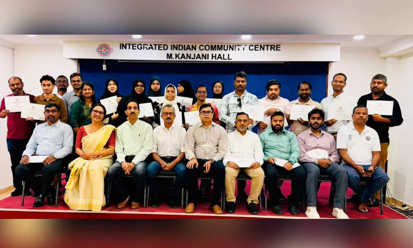 ഐ.സി.ബി.എഫ് അപ്സ്കിൽ കോഴ്സിന് സമാപനം; ആദ്യ ബാച്ച് വിജയകരമായി പൂർത്തിയാക്കി ഐ.സി.ബി.എഫ് അപ്സ്കിൽ കോഴ്സിന് സമാപനം; ആദ്യ ബാച്ച് വിജയകരമായി പൂർത്തിയാക്കി