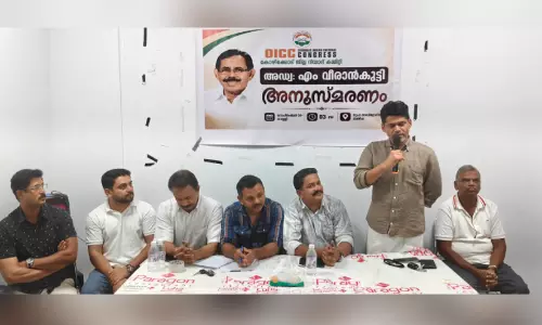 അഡ്വ. എം. വീരാൻകുട്ടിയുടെ നിര്യാണം; ഒ.ഐ.സി.സി കോഴിക്കോട് ജില്ല കമ്മിറ്റി അനുശോചിച്ചു