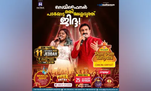 രു​ചി​പ്പോ​രി​നും സം​ഗീ​ത​വി​രു​ന്നി​നും ഒ​രു​ങ്ങി ജി​ദ്ദ: ‘വി​ജ​യ് ദം ​ദം ബി​രി​യാ​ണി’ സെ​മി ഫൈ​ന​ൽ വെ​ള്ളി​യാ​ഴ്ച