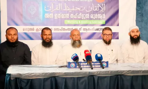 ‘അ​ൽ ഇ​ത്ഖാ​ൻ’ ഖു​ർ​ആ​ൻ മ​ന​പ്പാ​ഠ കോ​ഴ്സ് സെ​പ്റ്റം​ബ​ർ 12 മു​ത​ൽ