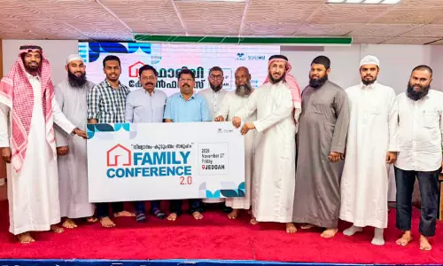 ‘വി​ശ്വാ​സ​വും കു​ടും​ബ​വും സാ​മൂ​ഹി​ക പ്ര​തി​ബ​ദ്ധ​ത​യും’: ജി​ദ്ദ ദ​അ​വ കോ​ഓ​ഡി​നേ​ഷ​ൻ ക​മ്മി​റ്റി ഫാ​മി​ലി കോ​ൺ​ഫ​റ​ൻ​സ് ന​വം​ബ​ർ 27ന്
