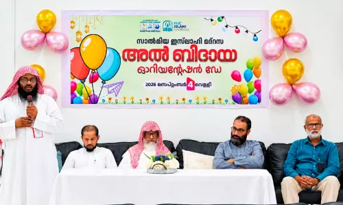 കെ.കെ.ഐ.സി സാൽമിയ മദ്റസ പ്രവേശനോത്സവം