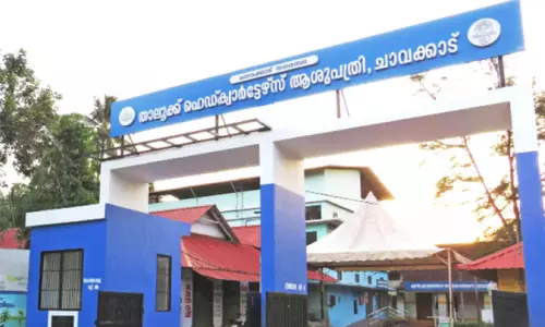 ചാവക്കാട് താലൂക്ക് ആശുപത്രി; പുതിയ കെട്ടിടം ഉദ്ഘാടനസജ്ജം