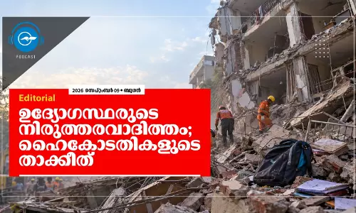 ഉദ്യോഗസ്ഥരുടെ നിരുത്തരവാദിത്തം; ഹൈകോടതികളുടെ താക്കീത്