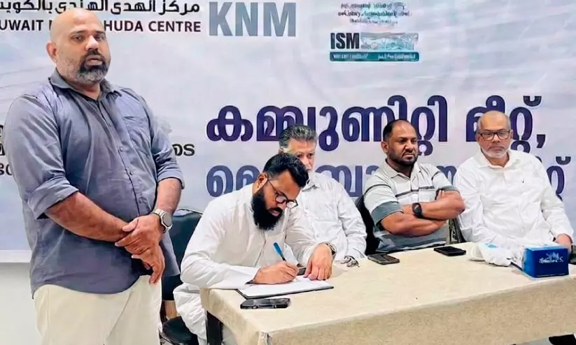ഹുദാ സെന്റർ മെഹബൂല യൂനിറ്റ് ചർച്ചാസംഗമം ഹുദാ സെന്റർ മെഹബൂല യൂനിറ്റ് ചർച്ചാസംഗമം