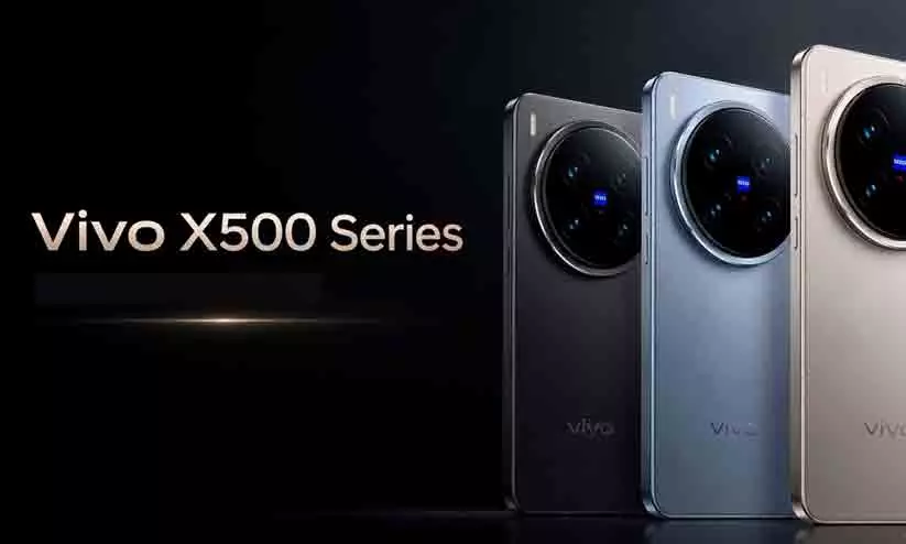 Vivo X500 Pro Max flagship smartphone camera module showcased ahead of September 21 launch Vivo X500 Pro Max flagship smartphone camera module showcased ahead of September 21 launch