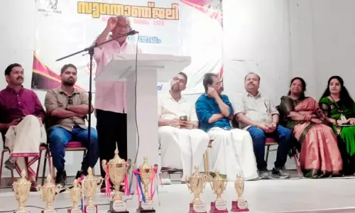 സുഗതാഞ്ജലി 2026 ചാപ്റ്റർതല കാവ്യാലാപന മത്സരം