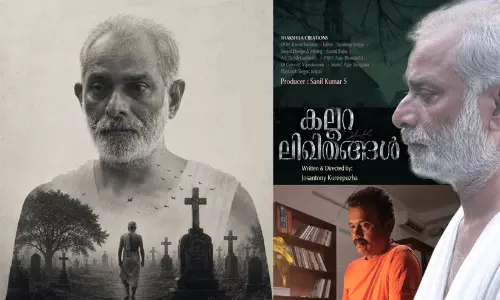 ശ്മശാനത്തിന്റെ കഥയുമായി കല്ലറ ലിഖിതങ്ങൾ പ്രദർശനത്തിനൊരുങ്ങുന്നു; ശ്രദ്ധ നേടി പീലി എന്ന കുഴിവെട്ടുകാരന്റെ ജീവിതം ശ്മശാനത്തിന്റെ കഥയുമായി കല്ലറ ലിഖിതങ്ങൾ പ്രദർശനത്തിനൊരുങ്ങുന്നു; ശ്രദ്ധ നേടി പീലി എന്ന കുഴിവെട്ടുകാരന്റെ ജീവിതം