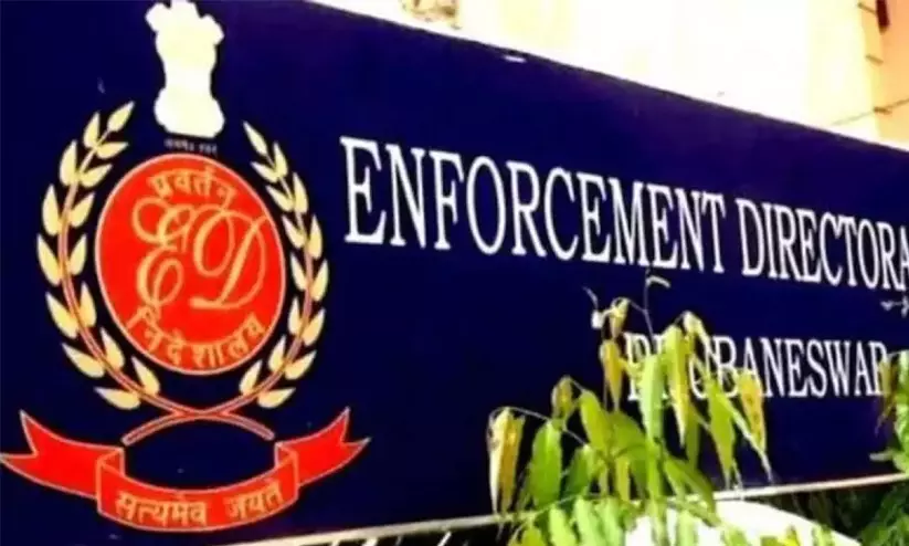 മന്ത്രി സതീഷ് ജാർക്കിഹോളിയുടെയും മകളുടെയും വീടുകളിൽ ഇ.ഡി റെയ്ഡ് മന്ത്രി സതീഷ് ജാർക്കിഹോളിയുടെയും മകളുടെയും വീടുകളിൽ ഇ.ഡി റെയ്ഡ്