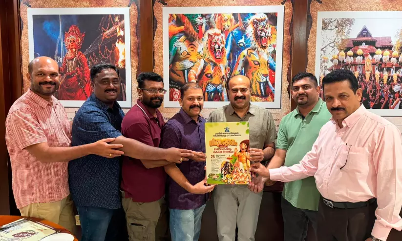 ‘തിരുവല്ലോണം’ പോസ്റ്റർ പ്രകാശനം ചെയ്തു ‘തിരുവല്ലോണം’ പോസ്റ്റർ പ്രകാശനം ചെയ്തു