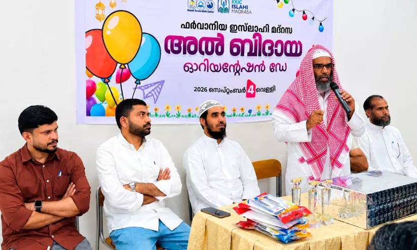 കെ.കെ.ഐ.സി ഫർവാനിയ മദ്റസ പ്രവേശനോത്സവം കെ.കെ.ഐ.സി ഫർവാനിയ മദ്റസ പ്രവേശനോത്സവം