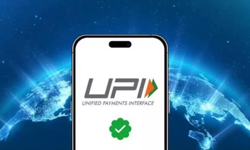 ദിവസവും യു.പി.ഐ ഇടപാട് നടത്തുന്നവരാണോ? ഇക്കാര്യങ്ങൾ കരുതിയിരുന്നാൽ വലിയ അപകടങ്ങൾ ഒഴിവാക്കാം ദിവസവും യു.പി.ഐ ഇടപാട് നടത്തുന്നവരാണോ? ഇക്കാര്യങ്ങൾ കരുതിയിരുന്നാൽ വലിയ അപകടങ്ങൾ ഒഴിവാക്കാം