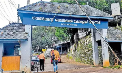 സർക്കാർ മെഡിക്കൽ കോളജ്; അനസ്തേഷ്യ ഡോക്ടര്മാരുടെ കുറവ് ശസ്ത്രക്രിയകളെ ബാധിക്കും സർക്കാർ മെഡിക്കൽ കോളജ്; അനസ്തേഷ്യ ഡോക്ടര്മാരുടെ കുറവ് ശസ്ത്രക്രിയകളെ ബാധിക്കും