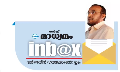 എഫ്.ഐ.ആർ നീതിയുടെ വാതിലാകണം