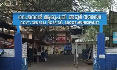 ആവശ്യത്തിന് ഡോക്ടർമാരില്ല; അടൂർ ജനറൽ ആശുപത്രി പ്രവർത്തനം താളംതെറ്റുന്നു